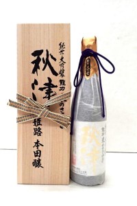 龍力 純米大吟醸 米のささやき 秋津 を兵庫県神戸市在住の方からお売り頂きました！