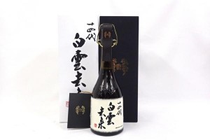 十四代 白雲去来 高木酒造 400周年記念を兵庫県神戸市のお客様より高価買取させていただきました！