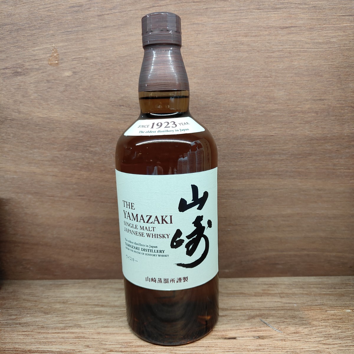 サントリー 山崎 シングルモルト NV 700ml 43% SUNTORY YAMAZAKI ￼￼￼