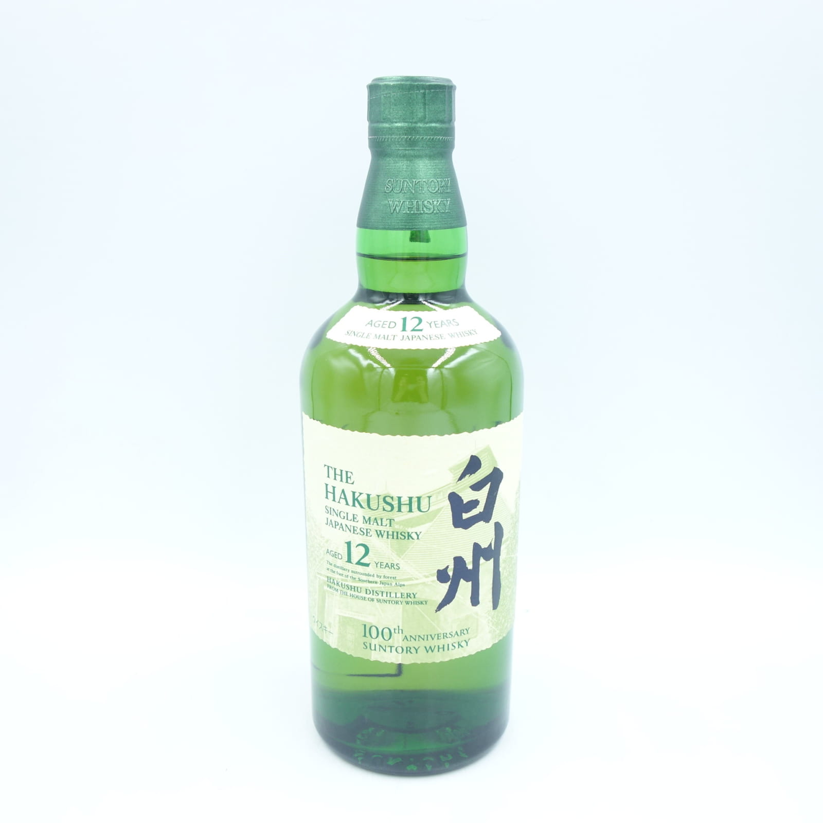 サントリー 白州 12年 シングルモルト 100周年記念 蒸留所ラベル 700ml 43％ SUNTORY