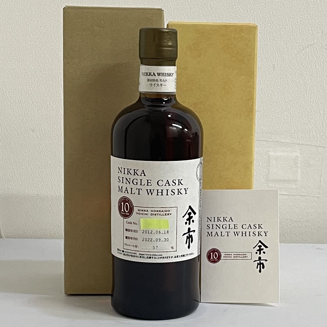 ニッカ 余市 シングルカスク 10年 2012-2022 700ml NIKKA 