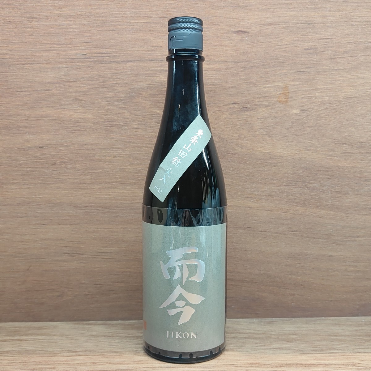 木屋正酒造 而今 純米吟醸 東条山田錦 火入 720ml 15.5% 2024年9月 JIKON