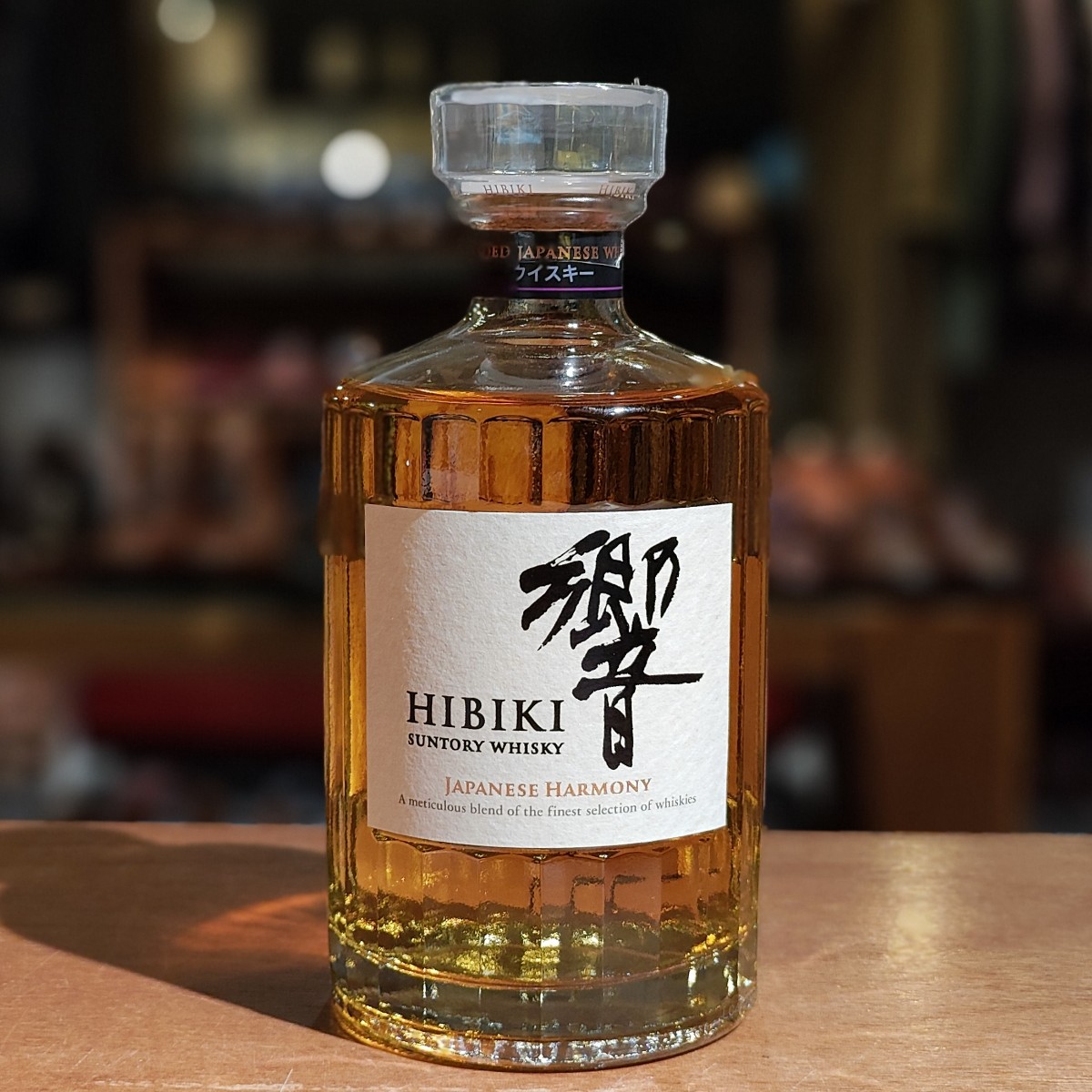 響(Hibiki)の買取 | お酒買取ならストックラボ