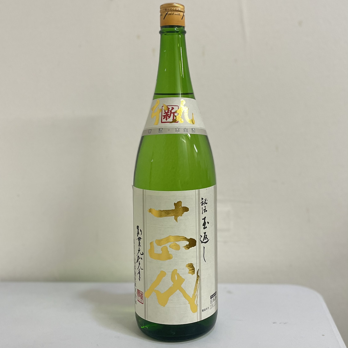 高木酒造 十四代 角新 本丸 1800ml 15% 2024年12月