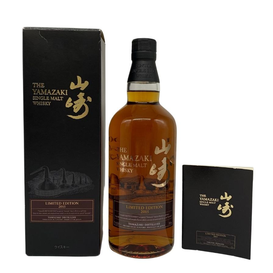 サントリー 山崎 リミテッドエディション 2015 700ml 43% SUNTORY YAMAZAKI LIMITED EDITION