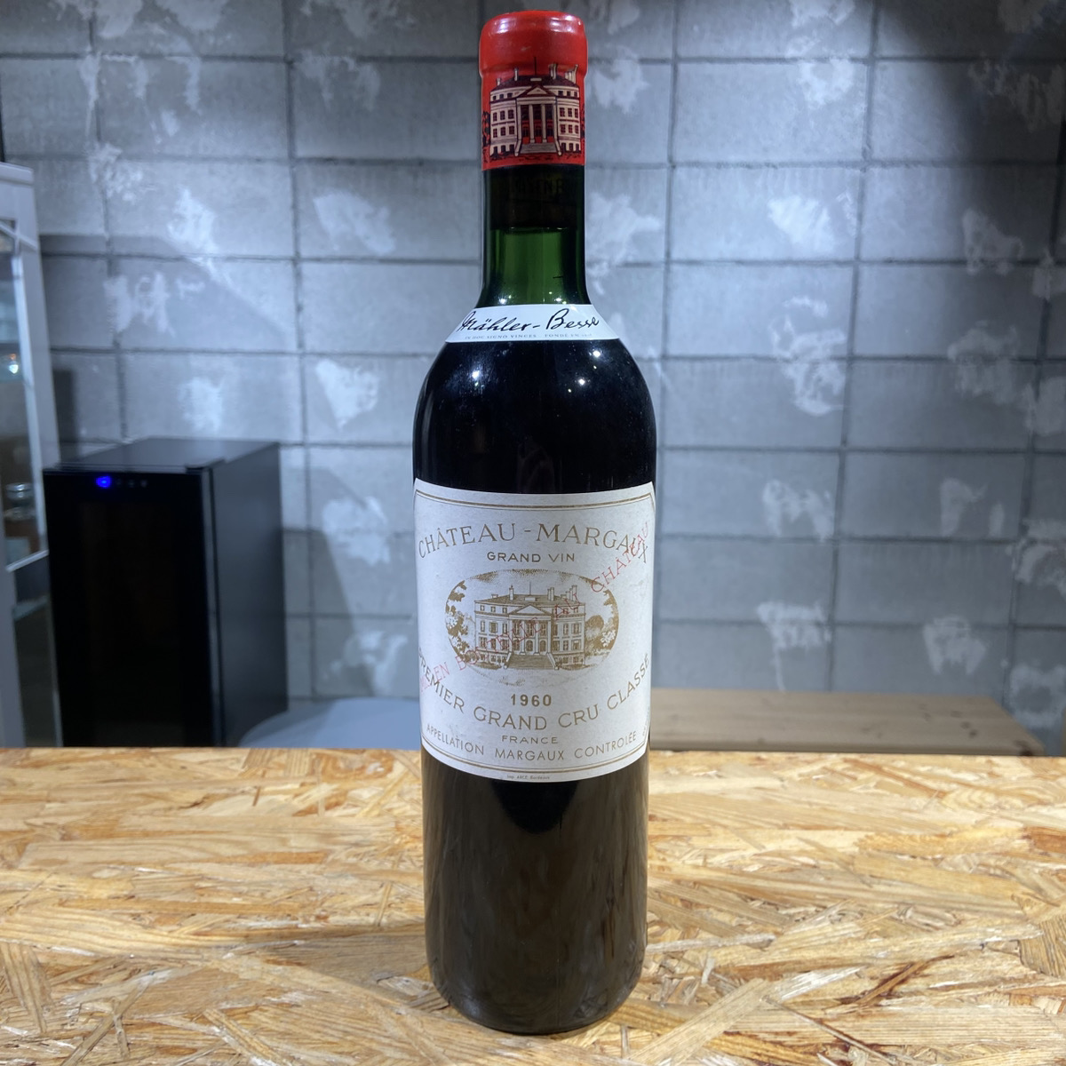 シャトー マルゴー 1960 750ml 15% Chateau Margaux