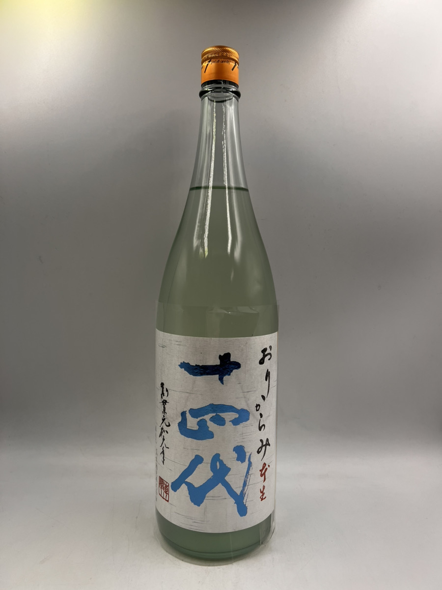 高木酒造 十四代 純米吟醸 おりからみ 本生 1800ml 15% 2025年1月 JUYONDAI