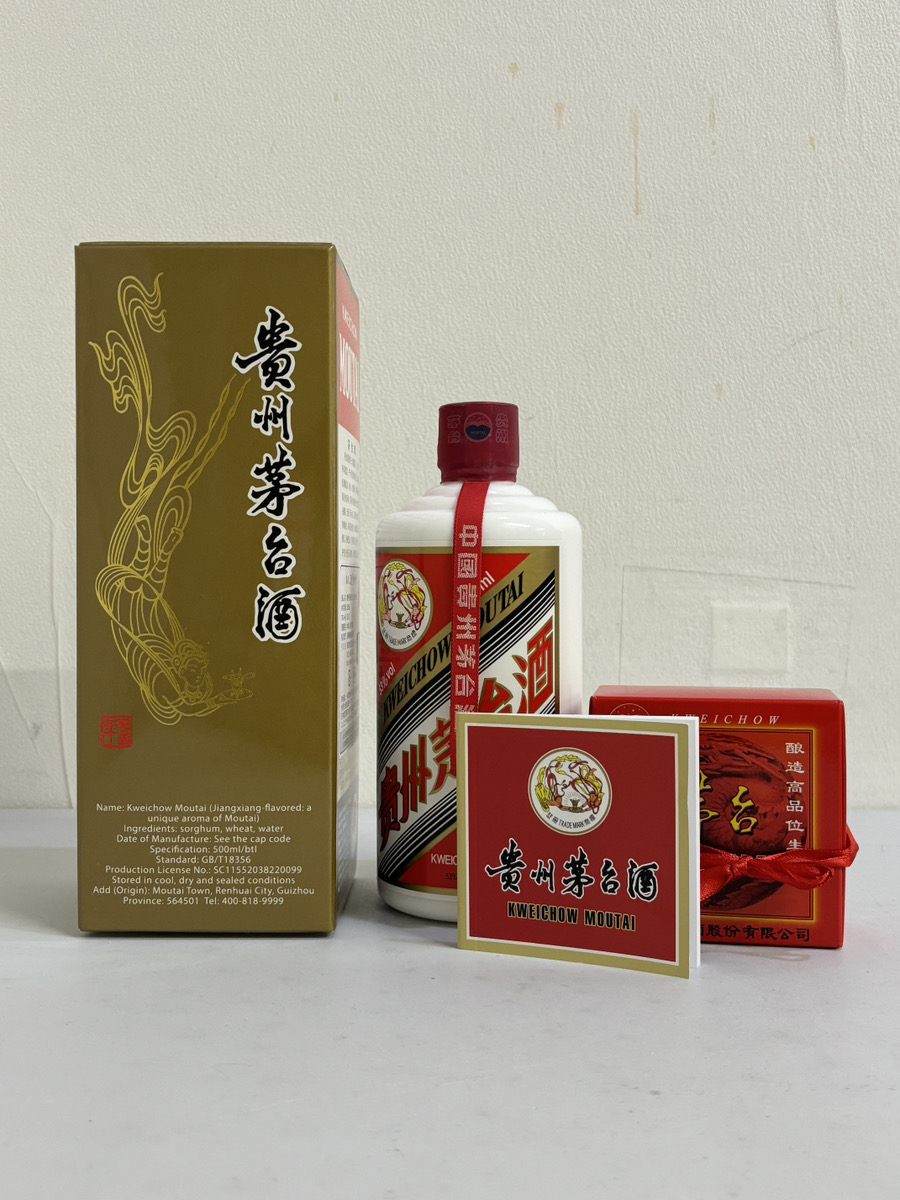 貴州茅台酒 マオタイ酒 天女ラベル 2020 53% 500ml KWEICHOW MOUTAI