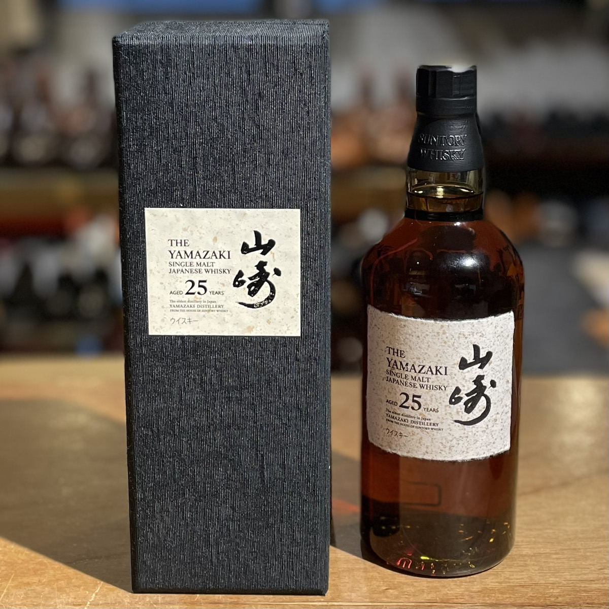 サントリー 山崎 25年 シングルモルト 新型 700ml 43% SUNTORY