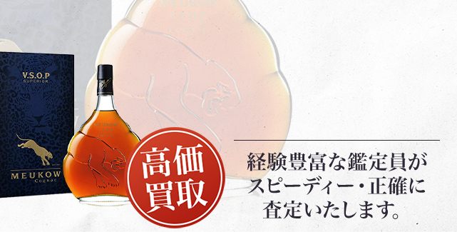 ミュコー