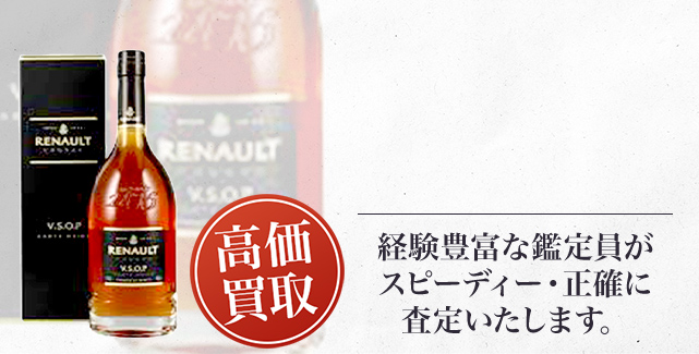ルノー