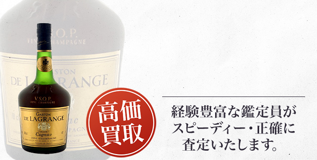 ガストン ド ラグランジュ