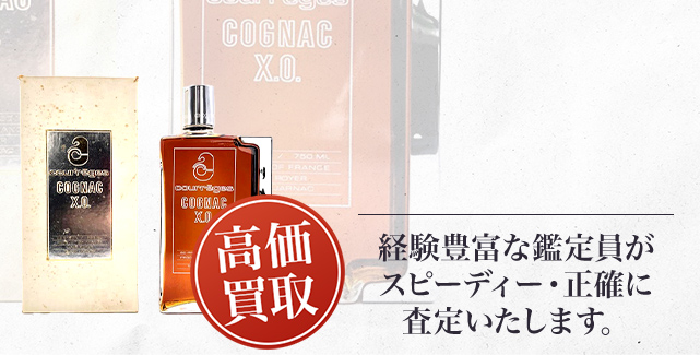 クレージュ