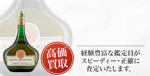 クロワ デ ザール