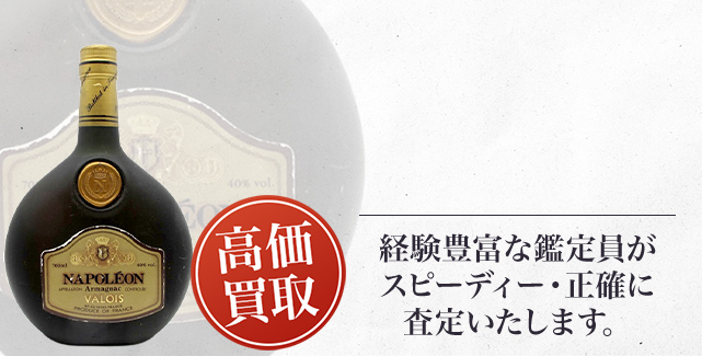 ヴァロア