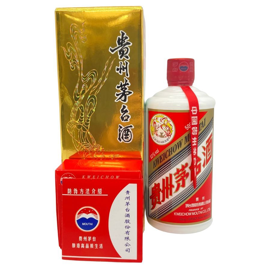 貴州茅台酒 マオタイ酒 天女ラベル 2023 500ml 53% KWEICHOW MOUTAI