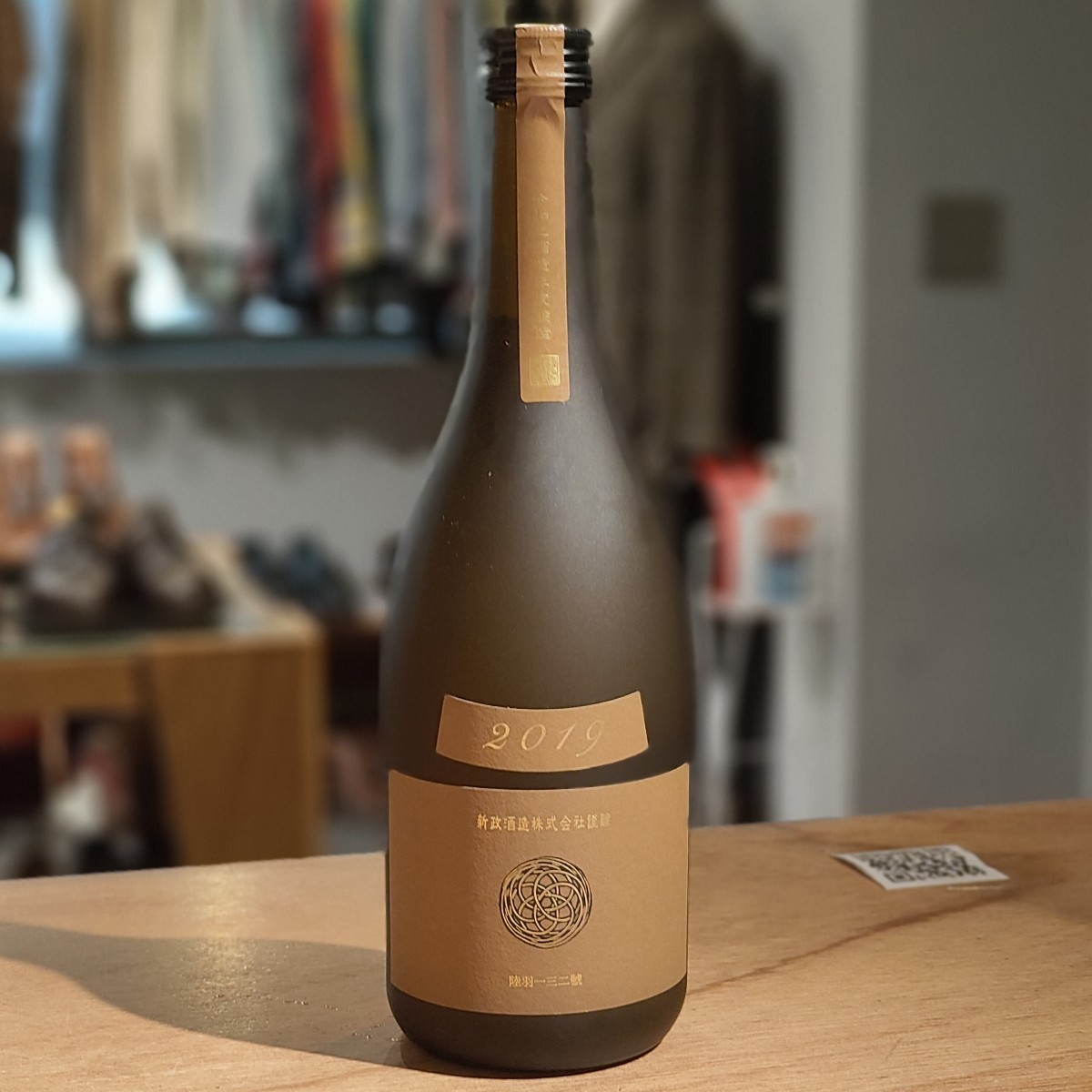 新政酒造 新政 産土 アース 2019 陸羽一三二號 直汲 720ml 13% 2025年4月出荷 ARAMASA