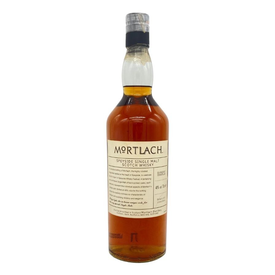 モートラック リミテッドエディション 2013 700ml 48％ MORTLACH