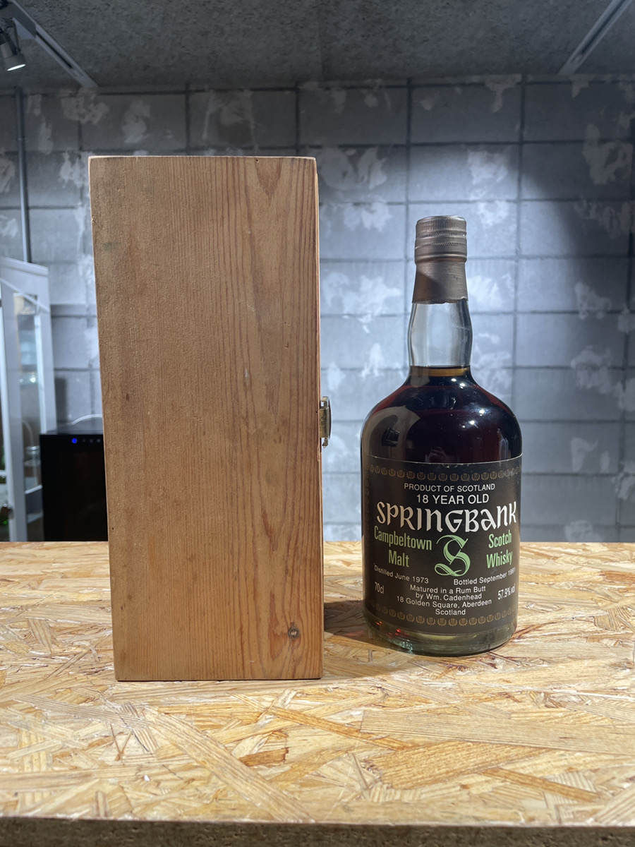 スプリングバンク 18年 ラムカスク 1973-1991 700ml 57.9% Springbank￼￼￼