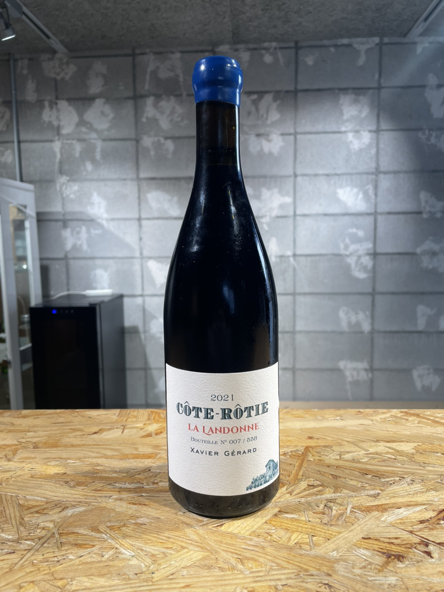 グザヴィエ ジェラール コートロティ ランドンヌ 2021 750ml 13% Xavier Gerard Cote Rotie Landonne