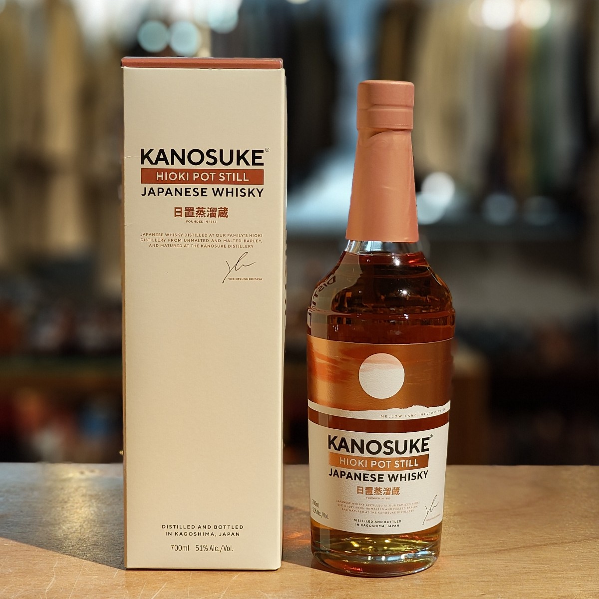 嘉之助 ヒオキ ポットスティル 嘉之助蒸溜所×日置蒸溜蔵 51% 700ml KANOSUKE HIOKI