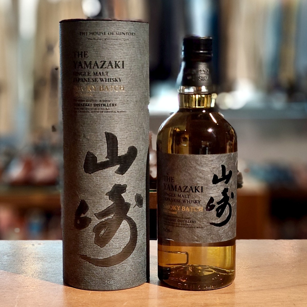 サントリー 山崎 スモーキーバッチ ザ セカンド 700ml 43% SUNTORY YAMAZAKI SMOKY BATCH The Second