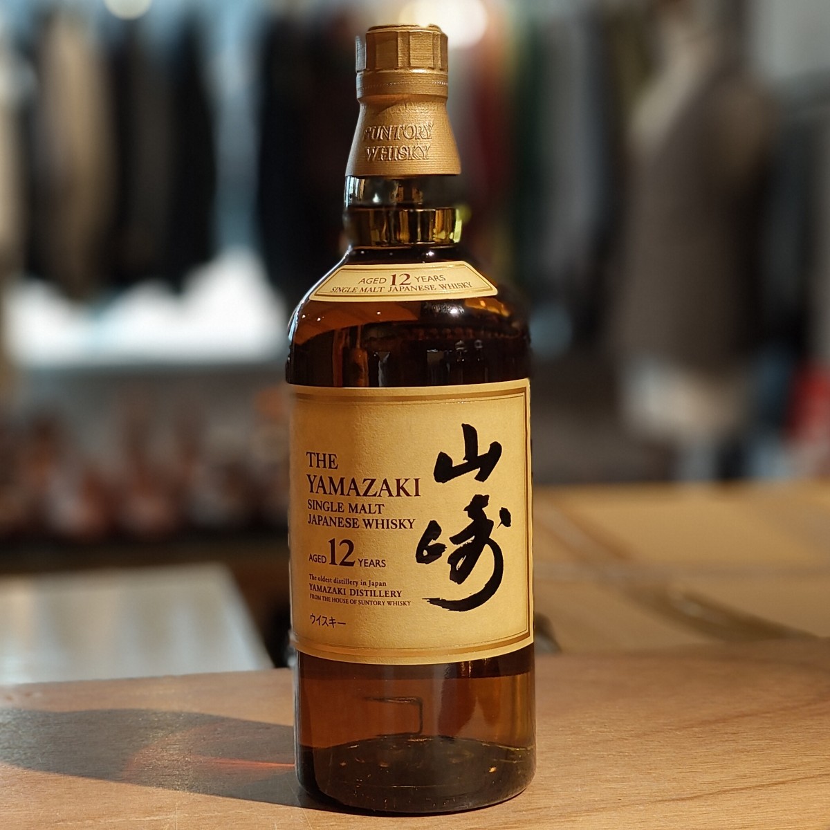 サントリー 山崎 12年 シングルモルト 700ml 43% SUNTORY YAMAZAKI SINGLE MALT