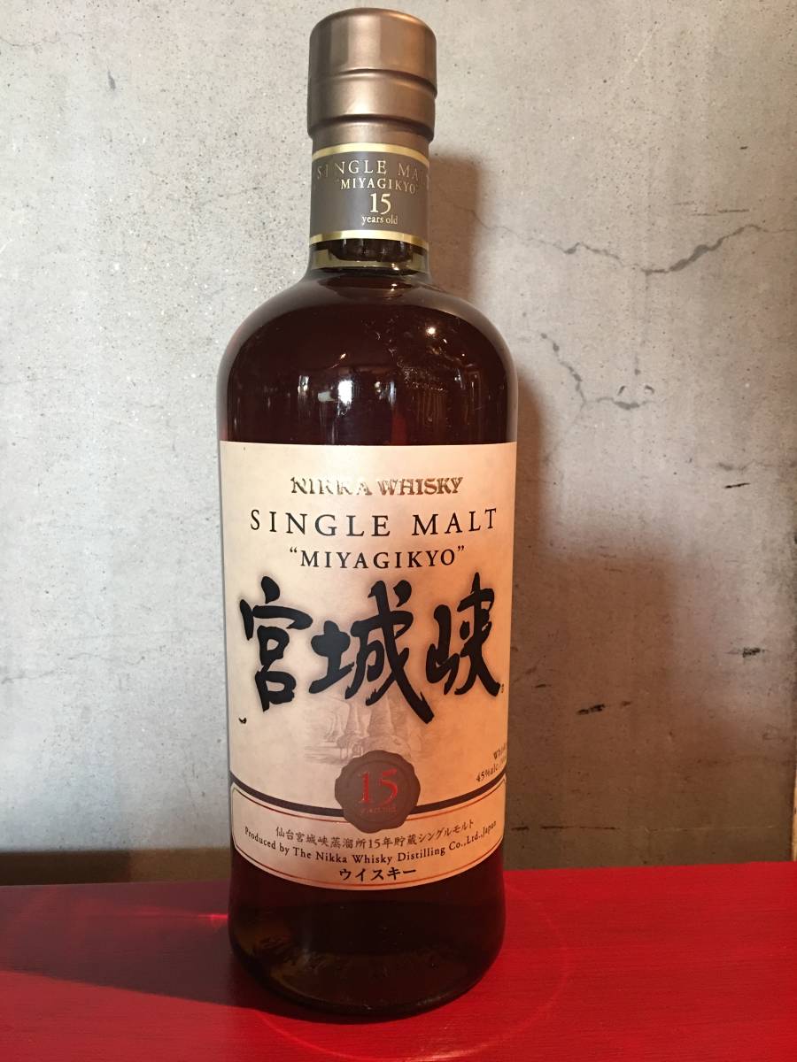 宮城狭15年 買取 渋谷 ｜宮城狭15年を高価買取しました。