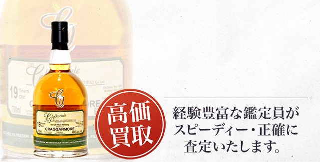 クライスデール