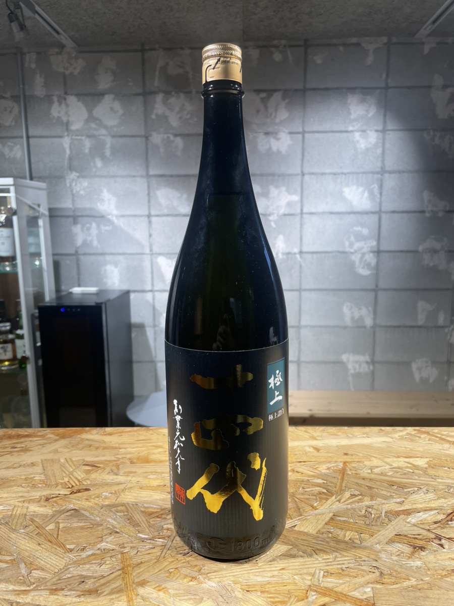 高木酒造 十四代 極上諸白 1800ml 15% 2025年製造 JUYONDAI￼￼￼