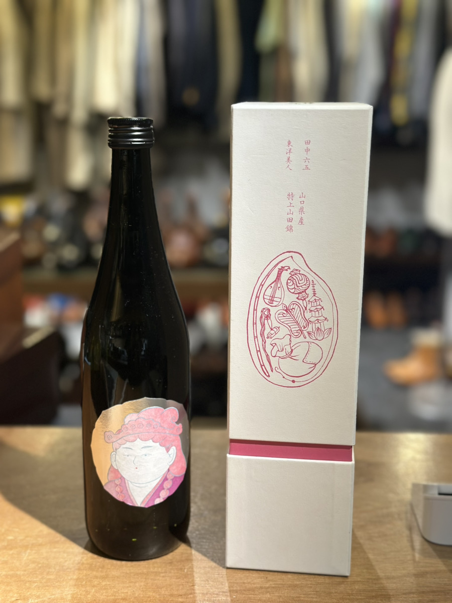 白糸酒造 酒の七福神 東洋美人 720ml 15% 2025 7月