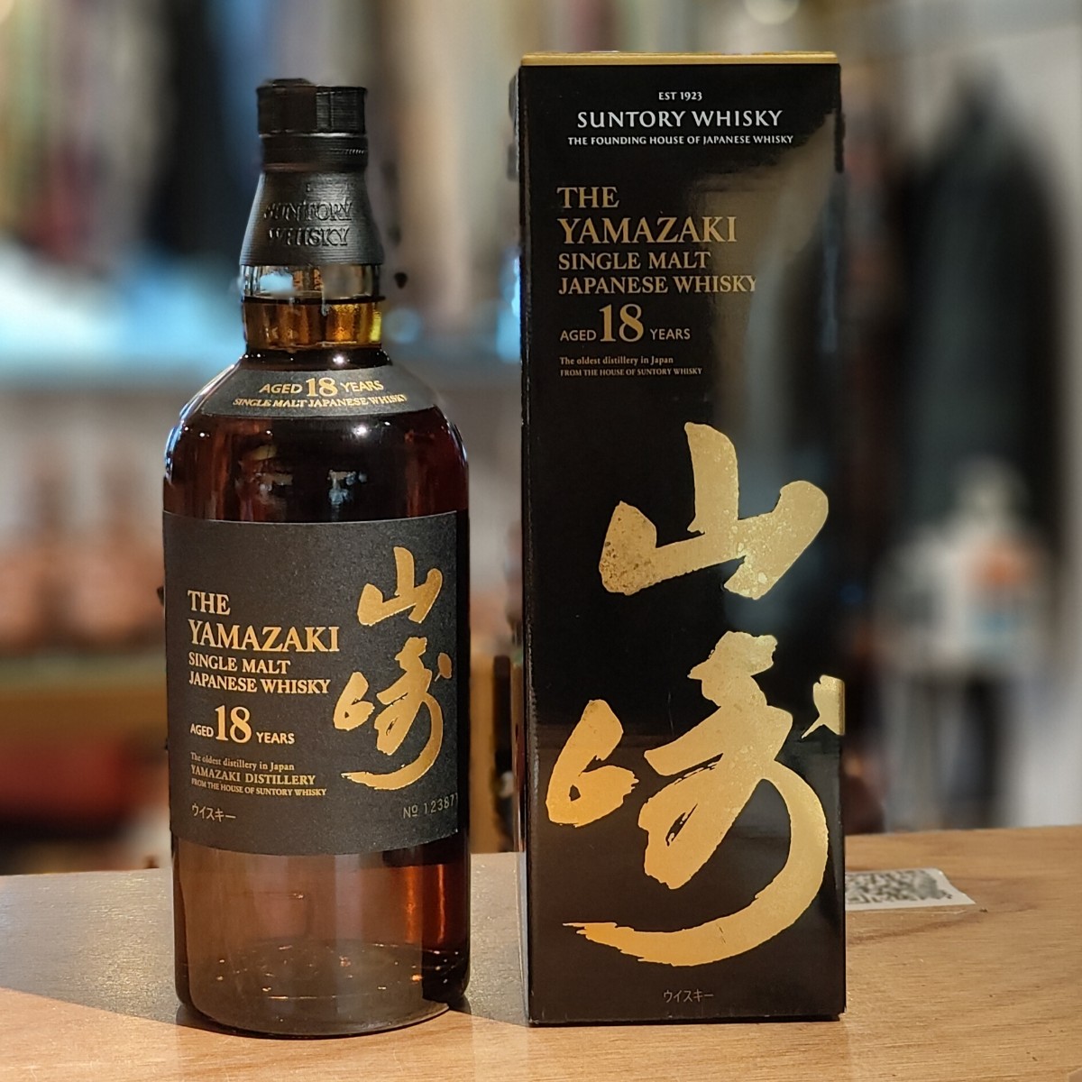 サントリー 山崎 18年 700ml 43% Suntory YAMAZAKI