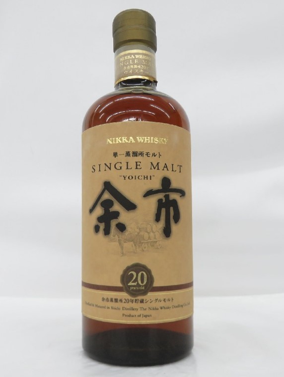 余市20年 買取 茨城日立 ｜NIKKA ニッカ シングルモルト 余市 20年貯蔵 単一蒸溜所モルト ウイスキーを