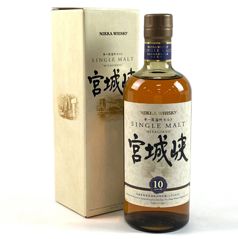 宮城狭10年 買取 千葉 ｜ニッカ NIKKA 宮城峡 10年 シングルモルトを高価買取しました。