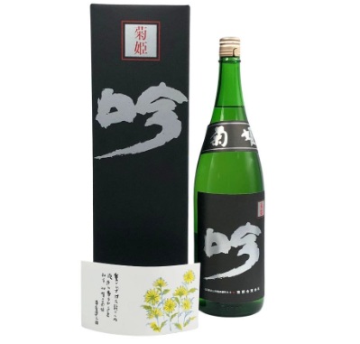 菊姫酒造 菊姫 黒吟 1800ml 17% 2024年