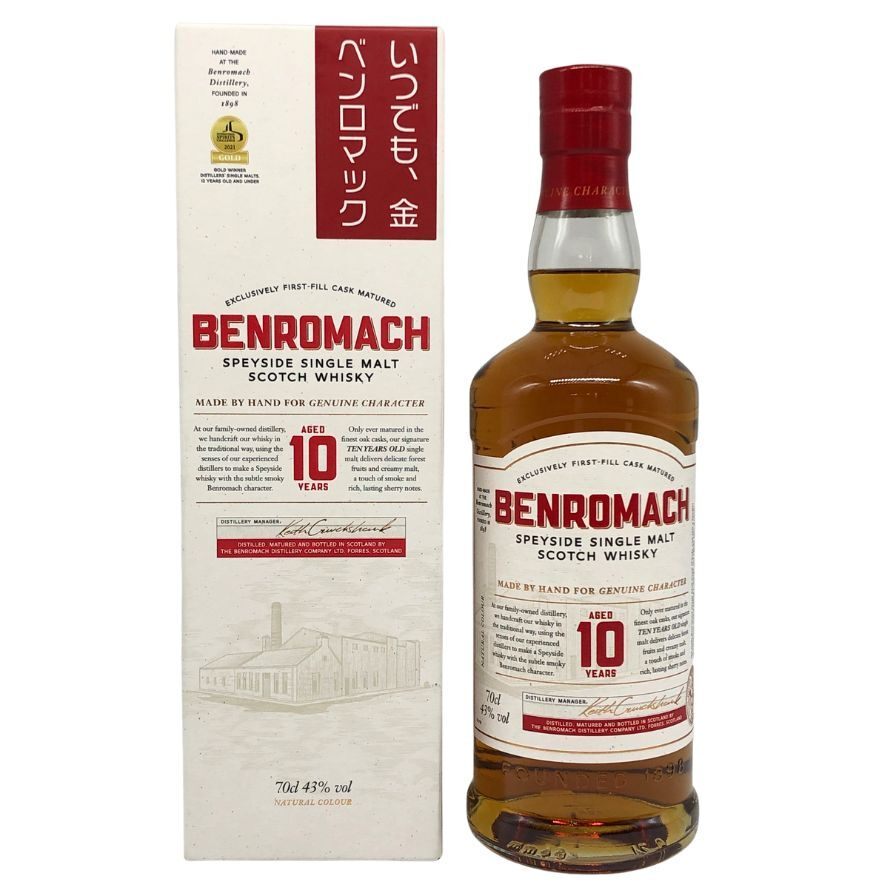 ベンロマック 10年 700ml 43% BENROMACH