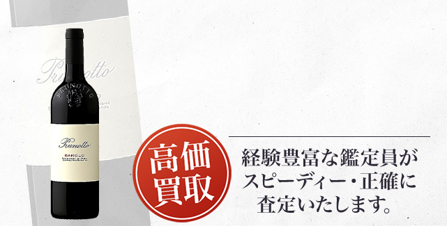プルノット