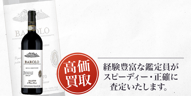ブルーノ・ジャコーザ