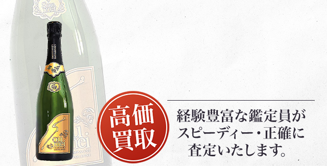 ソウメイ ブリュット