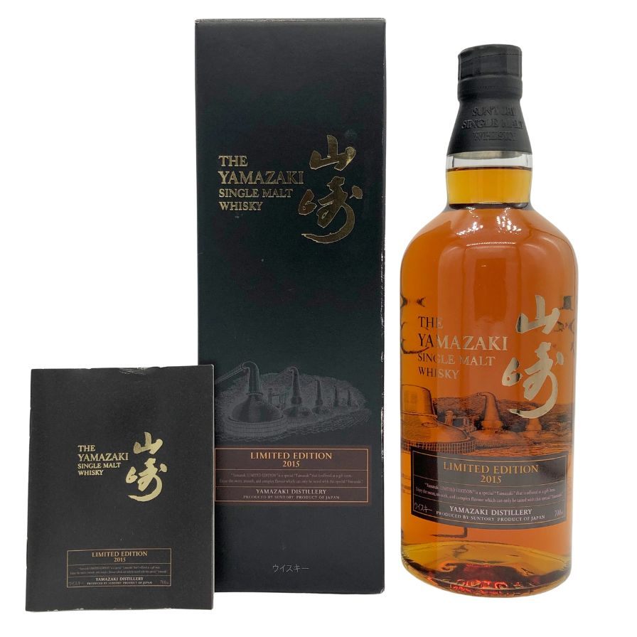 サントリー 山崎 リミテッドエディション 2015 700ml 43% SUNTORY YAMAZAKI LIMITED EDITION ウィスキー