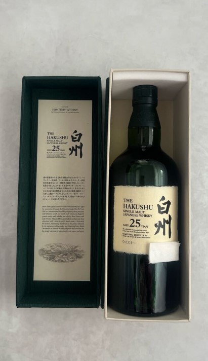 白州25年 買取 麻布 ｜サントリー 白州25年を