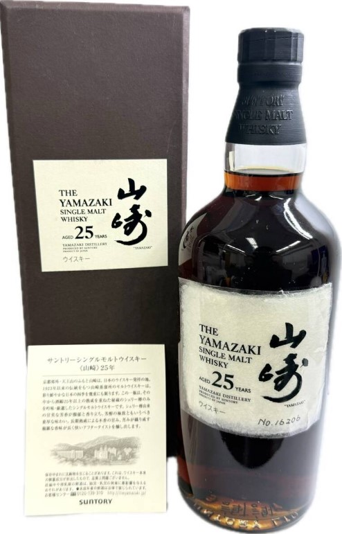 山崎25年 買取 千葉 ｜サントリー 山崎 25年 シングルモルト ウィスキー 700ml 43%を