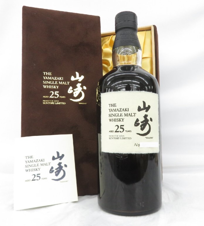 山崎25年 買取 姫路 ｜SUNTORY サントリー 山崎 25年 シングルモルト 旧 ウイスキー 700ml 43％を