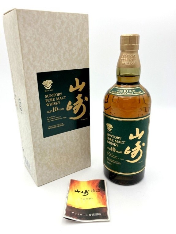 山崎10年 買取 麻布 ｜サントリー ウイスキー 山崎 10年 ピュアモルト グリーンラベル 700ml 40%を