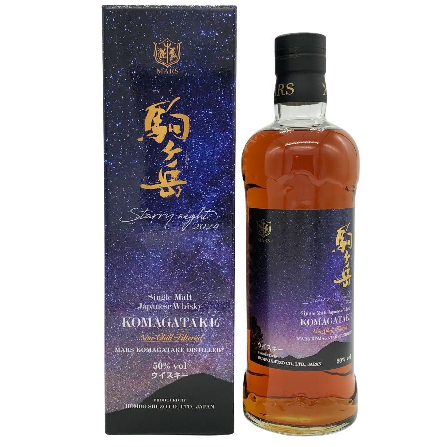 本坊酒造 マルス シングルモルト 駒ヶ岳 スターリーナイト 2024 700ml 50% Komagatake Starry night