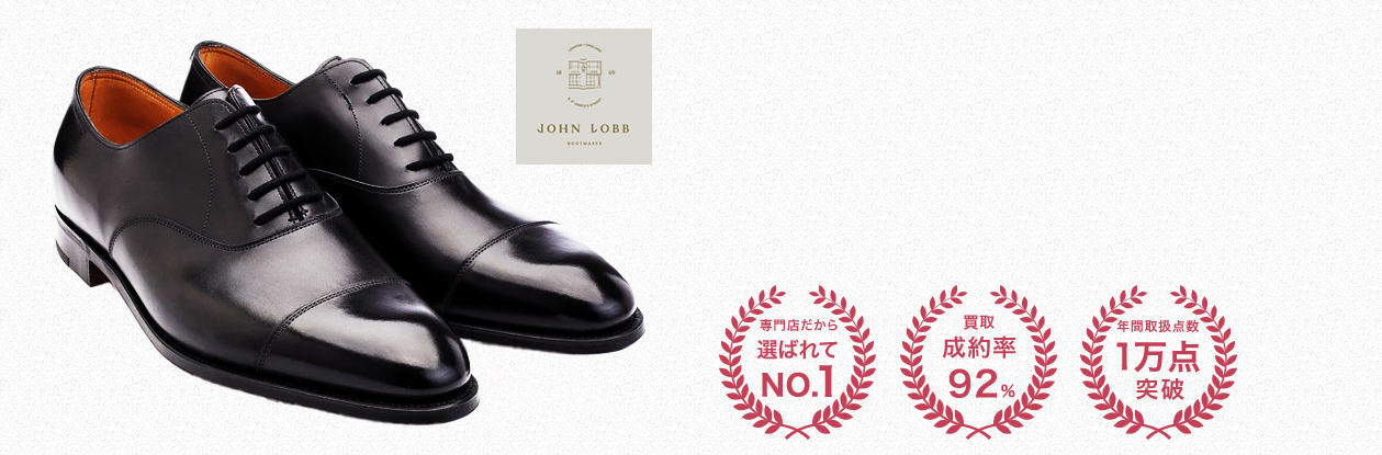 ジョンロブ シティ2(city2)