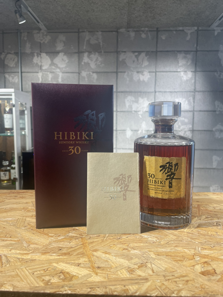 サントリー 響 30年 現行 700ml 43% SUNTORY HIBIKI 白箱無 ホログラムシール無