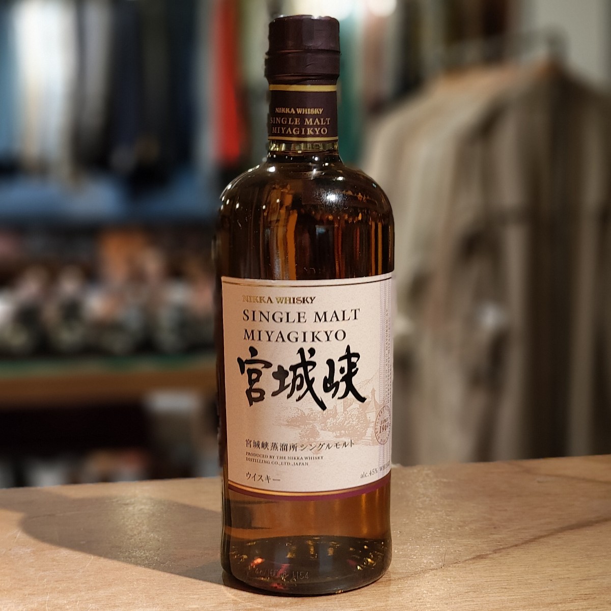 ニッカ 宮城峡 シングルモルト 700ml 45% 