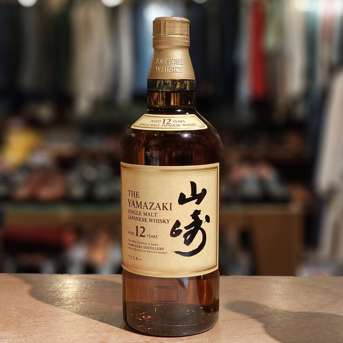 サントリー 山崎 12年 シングルモルト 700ml 43%