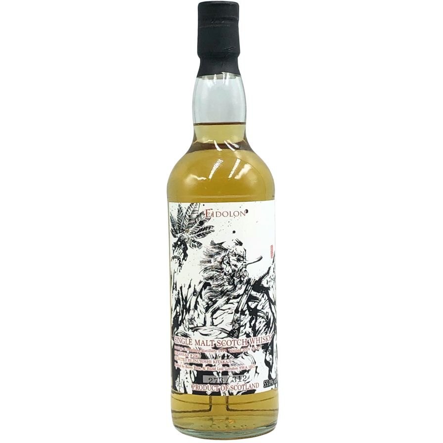 ディーンストン 19年 1999-2019 エイドロンクラシック 天狗 700ml 55.0% Deanston